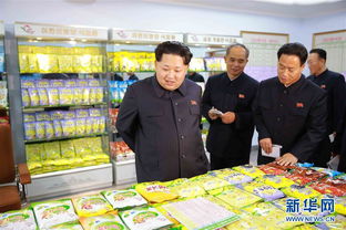 金正恩視察平壤兒童食品廠 強(qiáng)調(diào)減少進(jìn)口食品本土化生產(chǎn)